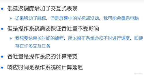 六、 风之渗透性及其哲学启示
