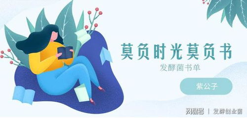 哪个生肖被形容为虚度年华，浪费了宝贵时光的动物呢？