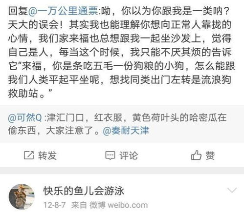 名字改一改，人生开挂了？