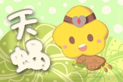 2007年属猪天蝎座2026年运势和2027年运势分别是什么？