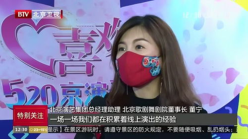 震惊！京演之夜抢票大战竟比春运还刺激！2026年属马人士慎入！