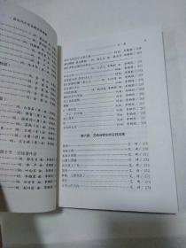 王亭之系列著作：理论与实践的双重积淀