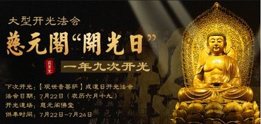 三、保持清洁和虔诚