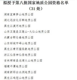 一、 择吉之概念及其历史持续发展渊源