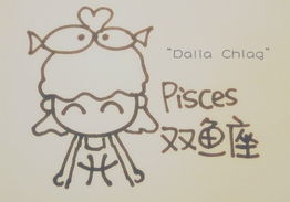 双鱼座男生性格脾气如何，在爱情中是否容易情绪化？