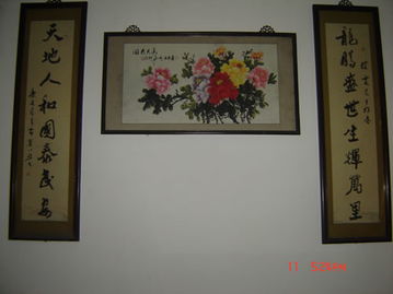 家居风水起名有哪些禁忌，住宅起名有哪些注意事项？