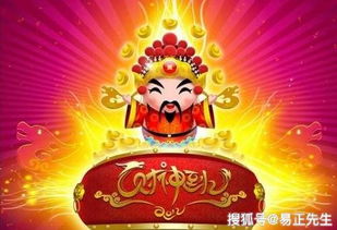 惊天动地的运势大爆发！这几个星座和生肖要原地起飞了！