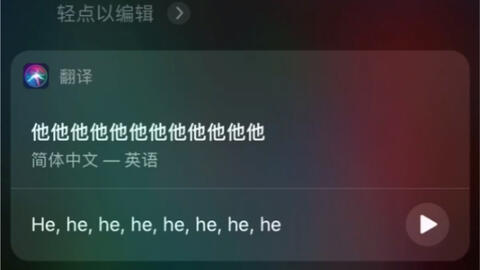 较深夜柔软件黑屏与诡异笑声：信息技术手段失灵下的玄学解读