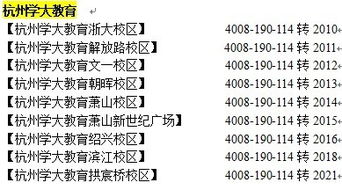 4. 金之德：英勇取义与铮铮铁骨