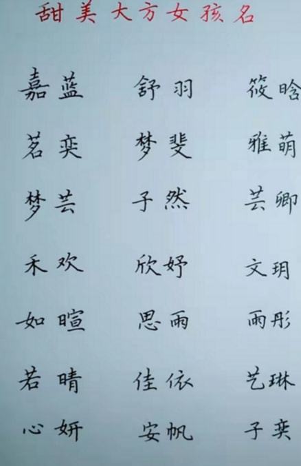 五行八卦也是门学问