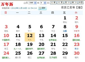 64年阴历5月18日出生的人运势如何？