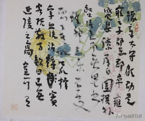 改名？除非你不想活了!