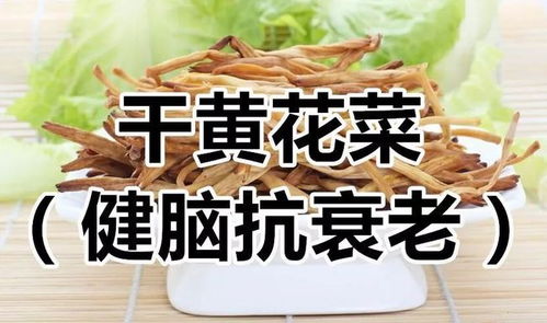 3. 饮食平安与防止食物变质
