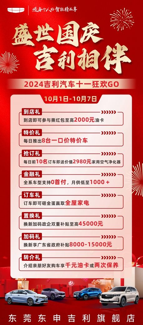 我那可怜的亲戚去了趟…