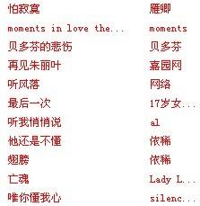 1. 结构原则：音律、 意象与情感三位一体