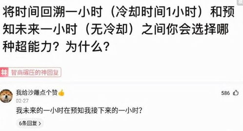 二、 粗略罗列：那一些“酷炫”到让人想踢键盘的名字