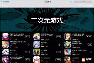游戏的经济系统
