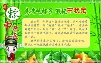 端午节之历史持续发展渊源
