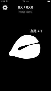 手机直播敲木鱼：一种崭新颖的修行方式与娱乐活动体验