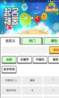 一、幼儿园名字：那些被玩坏的文化符号