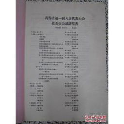 三、 对传统贫贱论断的再审视
