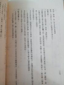 一、 子女宫的基本定位及其象征意义