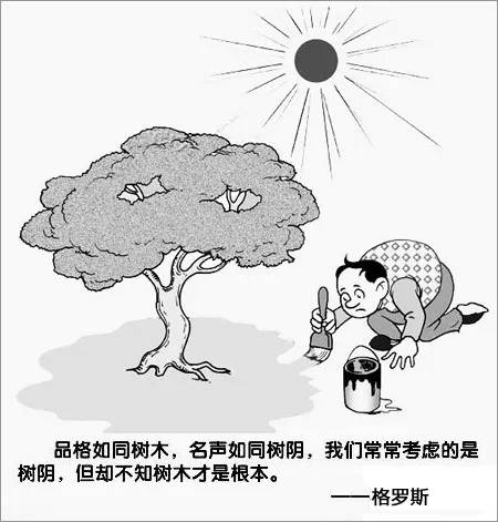现实生活中的“画蛇添足”