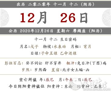 一、  2025年5月搬家入宅吉日综述