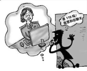 梦到有男人骚扰预示着什么？是暗示我需要警惕什么吗？