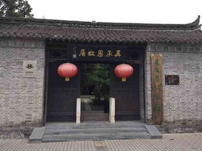 被忽略的“创作现场”：吴承恩的淮安“朋友圈”