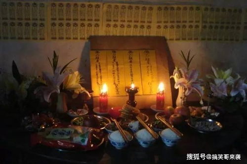 2.1 迷信理论：冤亲债主与轮回业