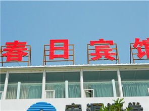 库尔勒旅游人才市场大揭秘：那些让人哭笑不得的招聘奇遇记