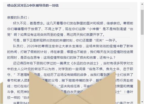 ：婚姻关系关系中的关怀与奉献