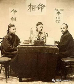 林庚白人鉴命理存验117例中，有哪些具体的命理案例可依分析？