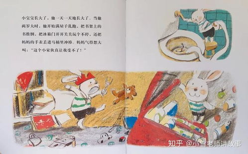 八字与生肖的宇宙契合度