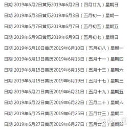 五 、