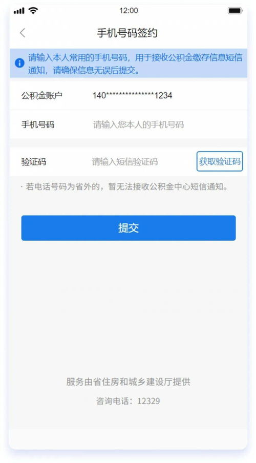 (一) 申请阶段——以证件齐全为前提，在工作岗位日内完成现场递交