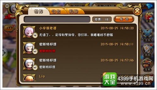 命理学在游戏命名中的应用（别当真！）