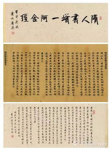 深山匿迹多年，秋解签后，云笈七签正版古籍是否揭示了其中的奥秘？