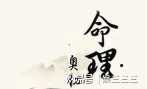 如何根据八字财官印对照表判断个人命运？