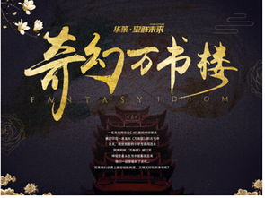 第三一部分：国学经典中的隐喻与寓意