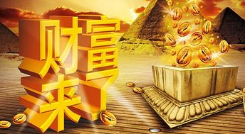 补财库：道法修缮与财富稳固增长之道