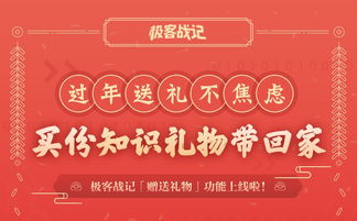 2020年有哪些送礼吉日？2025年春节送礼推荐榜单有哪些？