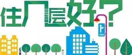 出行便捷与生活便利