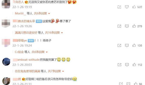 萧姓女孩叫冷艳，她的名字萧伊岚测试打分如何？