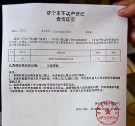 一定要堪!许昌到济宁的火车票价格大揭秘!(内幕消息)