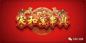 二、 命理角度下的生肖星座兼容性解析