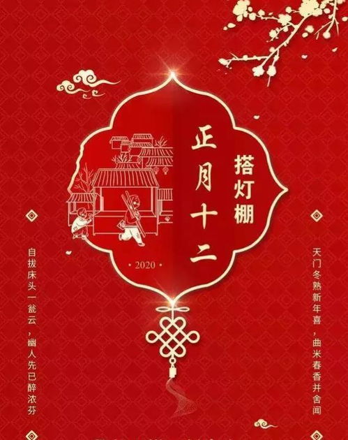 请问癸卯年正月十二订婚，若癸丑年再遇癸卯年，婚期会怎样调整呢？