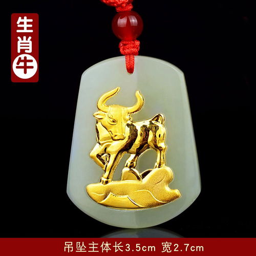 2.1 金镶玉与水晶：兼顾感情运势与防护功能