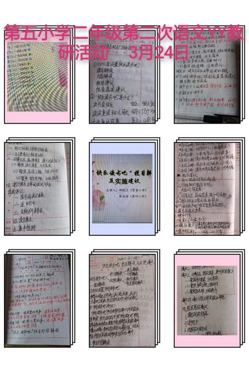 四、 财富与事业的防守型策略分析